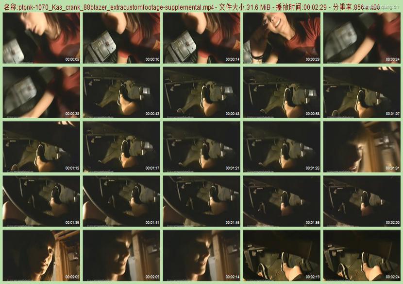 ptpnk-1070_Kas_crank_88blazer_extracustomfootage